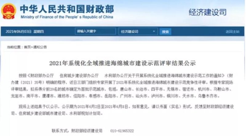 厦门出入境检验检疫局国际旅行卫生保健中心，你了解多少？