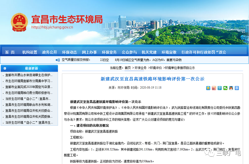 孝感网站建设